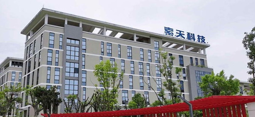 福建索天信息科技股份有限公司 深耕軟件開發，賦能企業數字化轉型