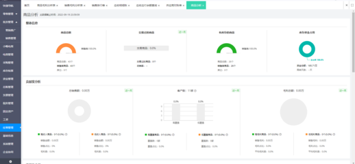 福建項目管理軟件定制公司 專業軟件開發助力企業數字化轉型