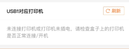 福建企業服裝ERP及軟件開發費用解析