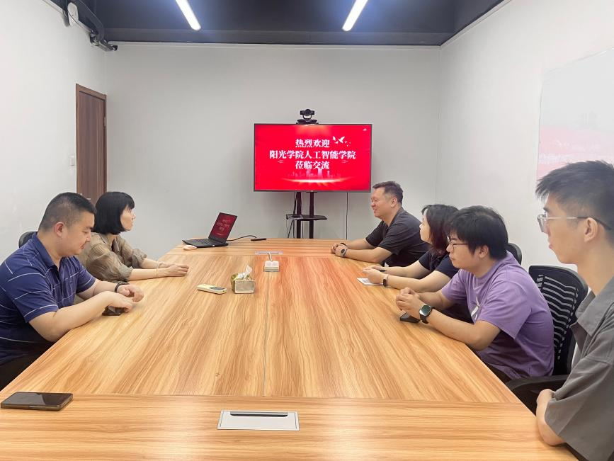 智聯未來，力啟萬訊——陽光學院人工智能學院走訪福建力和萬訊信息技術公司