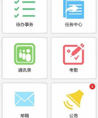 福建福州移動辦公OA系統軟件開發與APP定制開發公司深度解讀